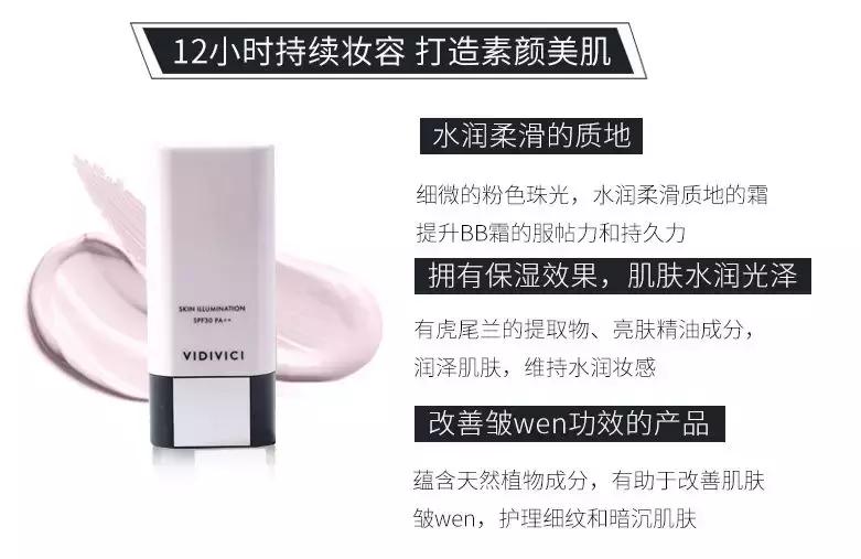 vidivici女神隔离真假辨别,vidivici女神隔离适合敏感肌肤吗