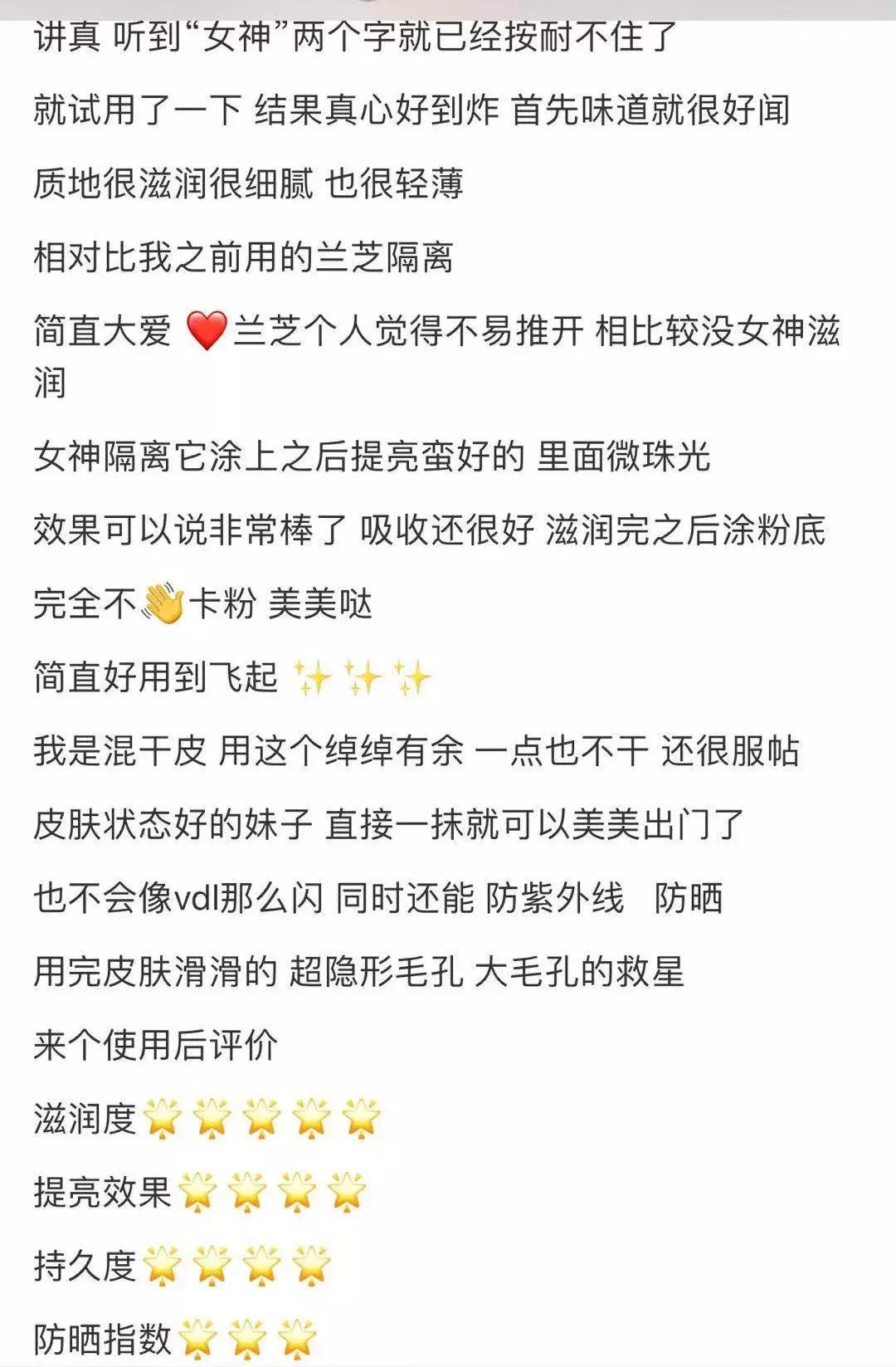 vidivici女神隔离真假辨别,vidivici女神隔离适合敏感肌肤吗