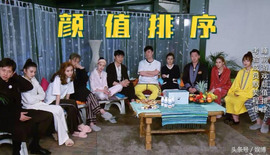 鹿晗当选颜值冠军却要接受惩罚，小鹿风中凌乱狂喊“我好帅”