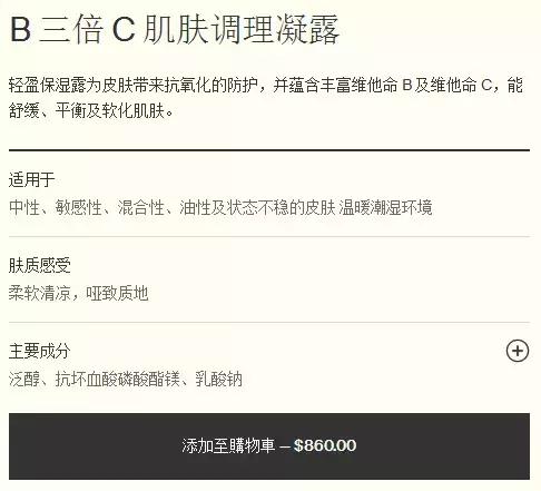 澳洲值得买的东西护眼,澳洲值得购买的平价护肤品