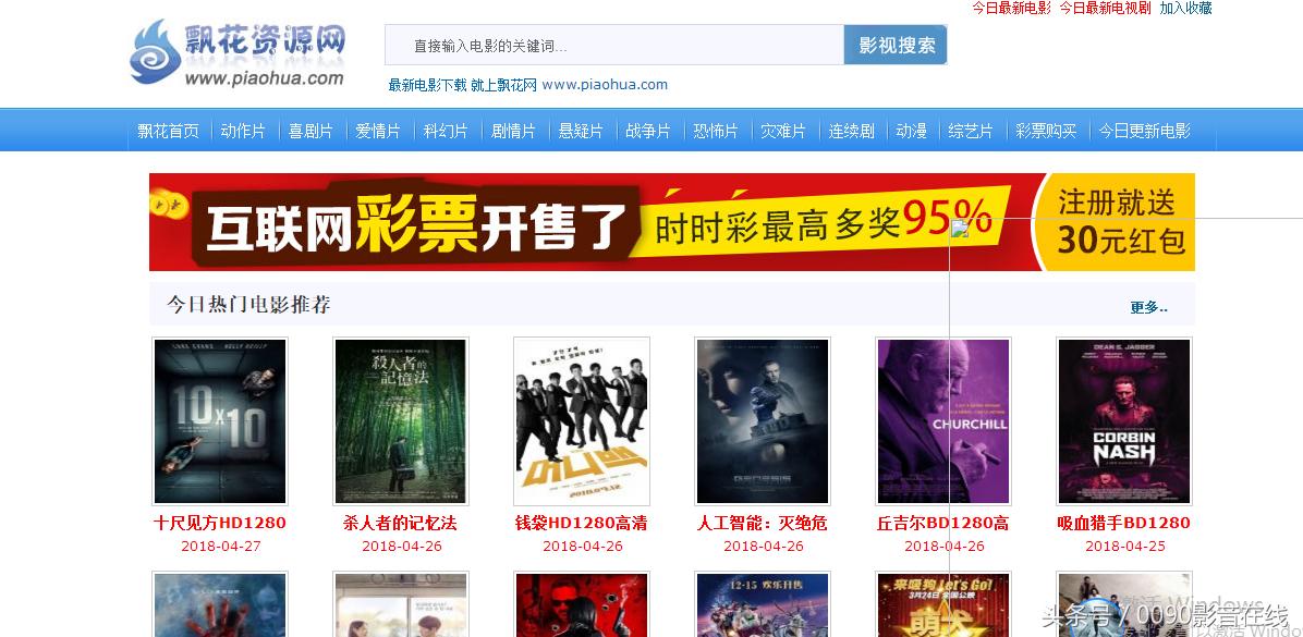 30-40岁男人必看的电影免费网站,2019免费在线看电影的网站哪个好