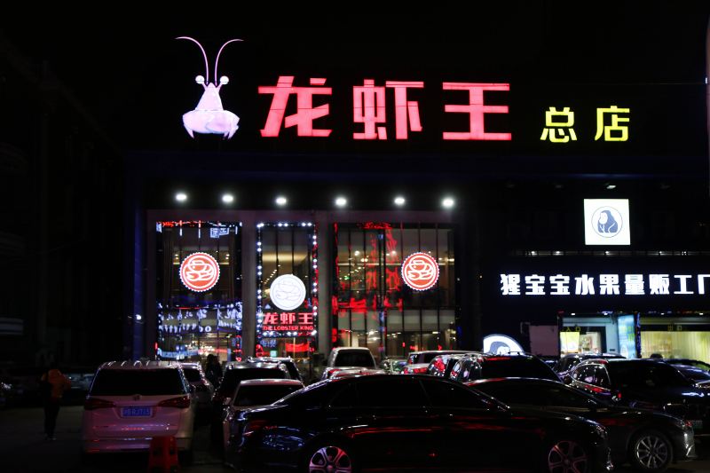 南通旅游攻略必去景点排名,南通紫琅湖公园五一有没有灯光秀