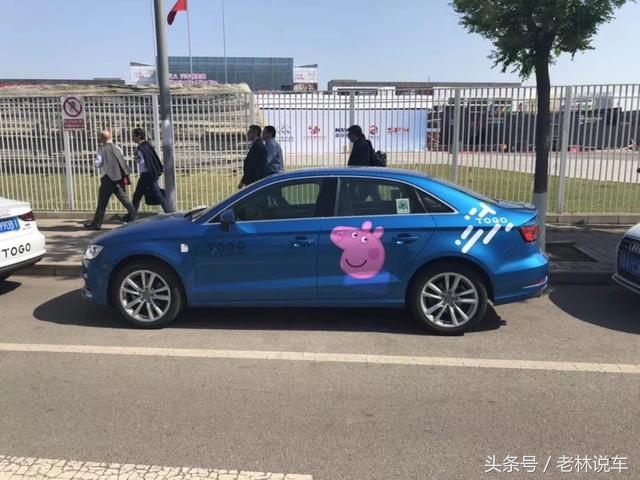 汽车后面为什么会放小猪佩奇,汽车车身贴纸图小猪佩奇