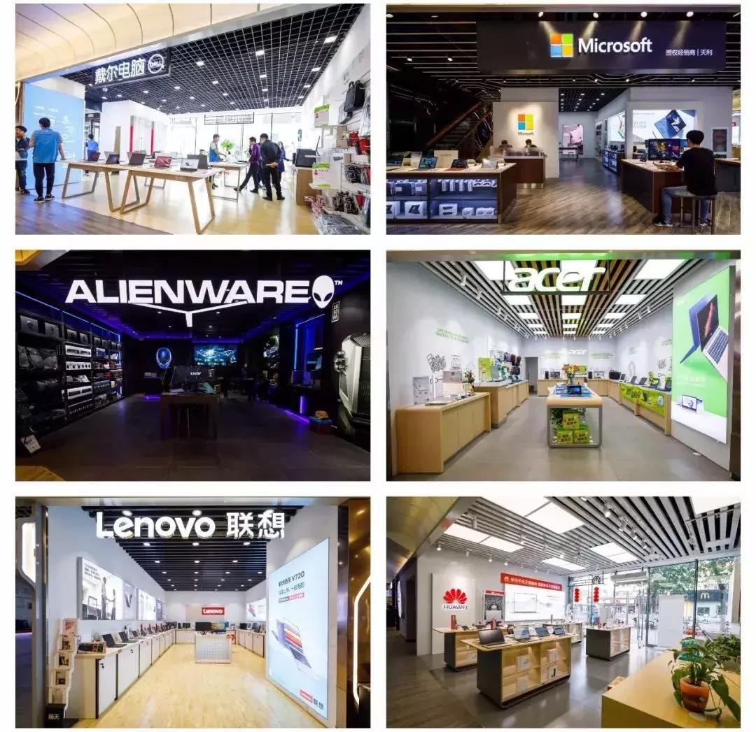 天津百脑汇现在怎么样了,天津百脑汇属于哪个街道