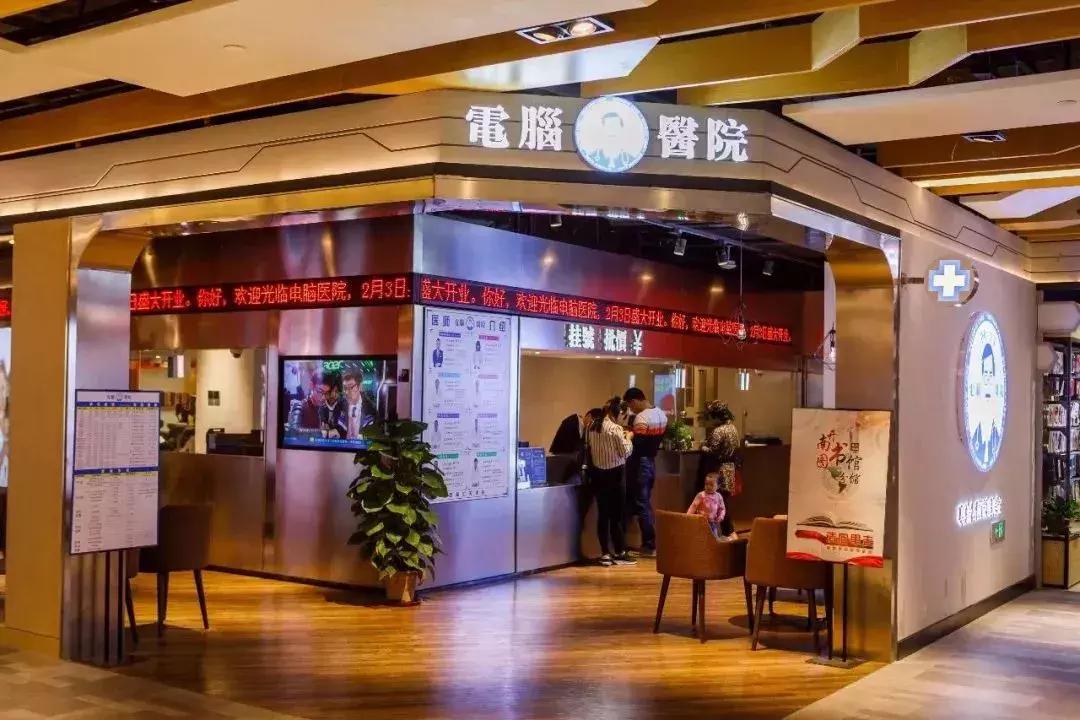 天津百脑汇现在怎么样了,天津百脑汇属于哪个街道