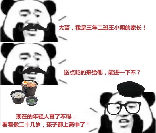 外卖的奇葩备注视频,外卖奇葩备注换吃的