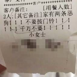 外卖的奇葩备注视频,外卖奇葩备注换吃的