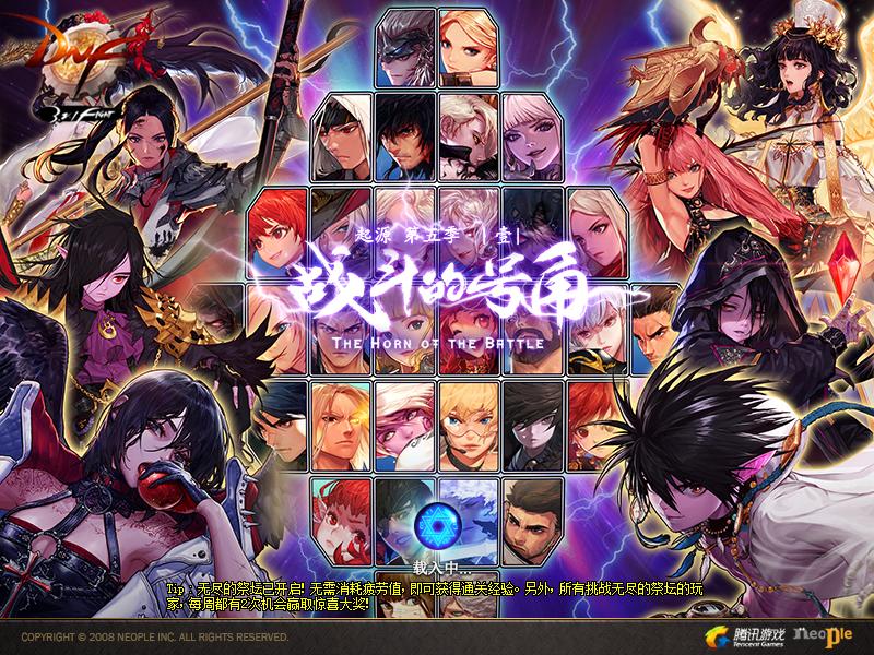 dnf体验服新副本,体验服dnf更新装备