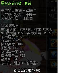 dnf体验服新副本,体验服dnf更新装备