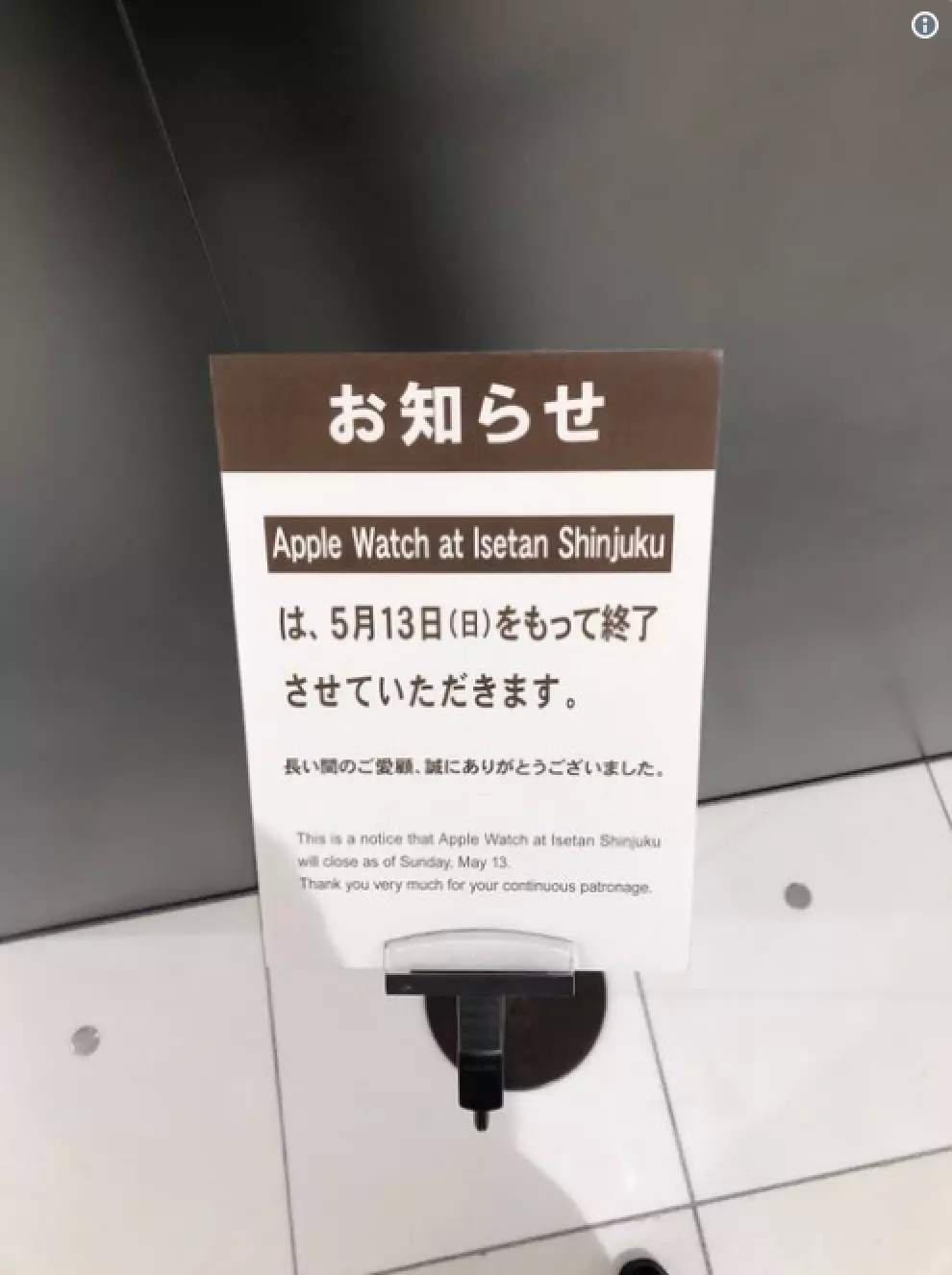 鑻规灉鐧捐揣鍏徃,鑻规灉鐧捐揣鏈夐檺鍏徃