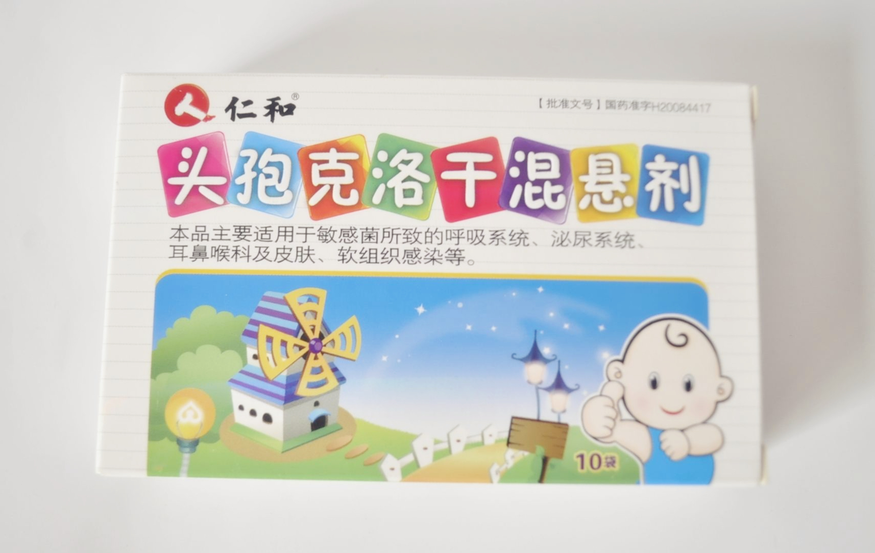 抗生素药有哪些是治疗感冒的,抗生素治疗感冒吗