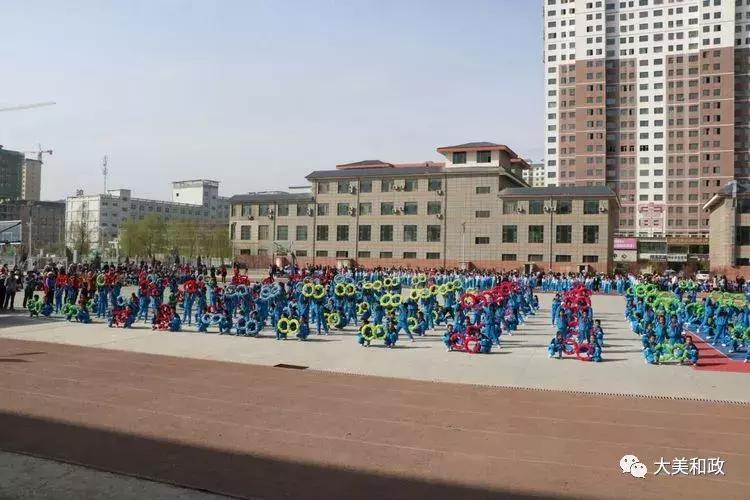 西关小学分校运动会,临夏市西关小学运动会