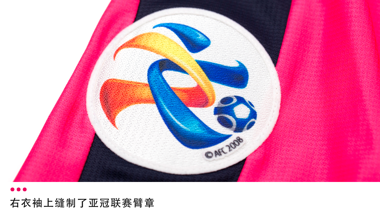 为什么J联赛的“模板”球衣也如此不同？