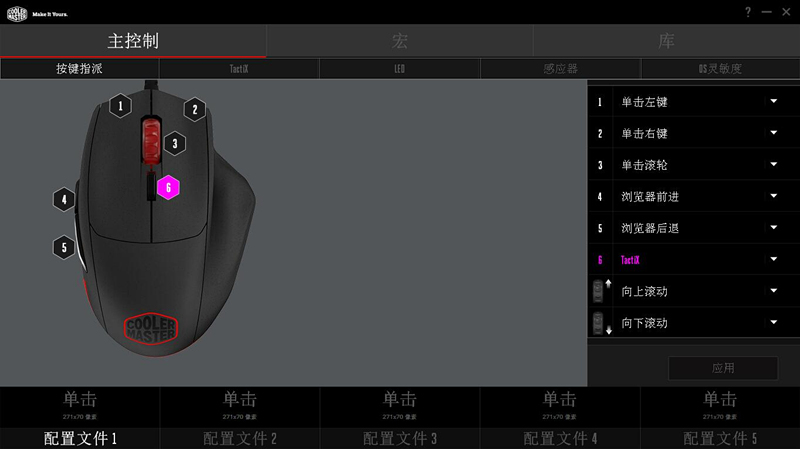 酷冷至尊mm710鼠标拆解,酷冷至尊mm711鼠标实测