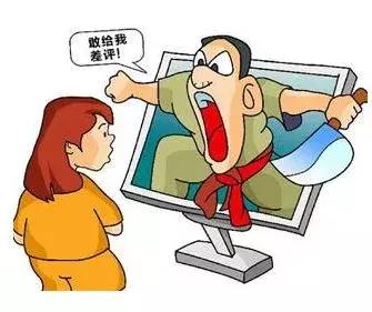 客人威胁恶意给差评,恶意给商家差评不获利违法吗