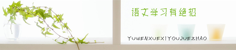 小学到高中必掌握知识,小学生必考知识点大全