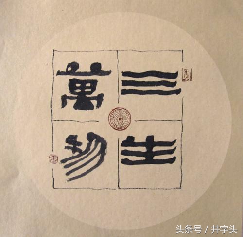 《太上老君虚无自然本起经》|讲述宇宙生成论与修道论