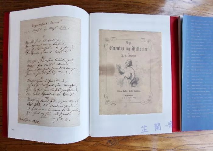 2018年4月师友赠书录（下）韦力撰