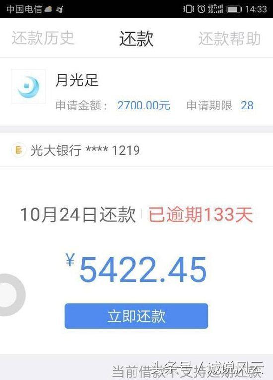 现金借款逾期3年了,现金贷逾期4年了怎么办