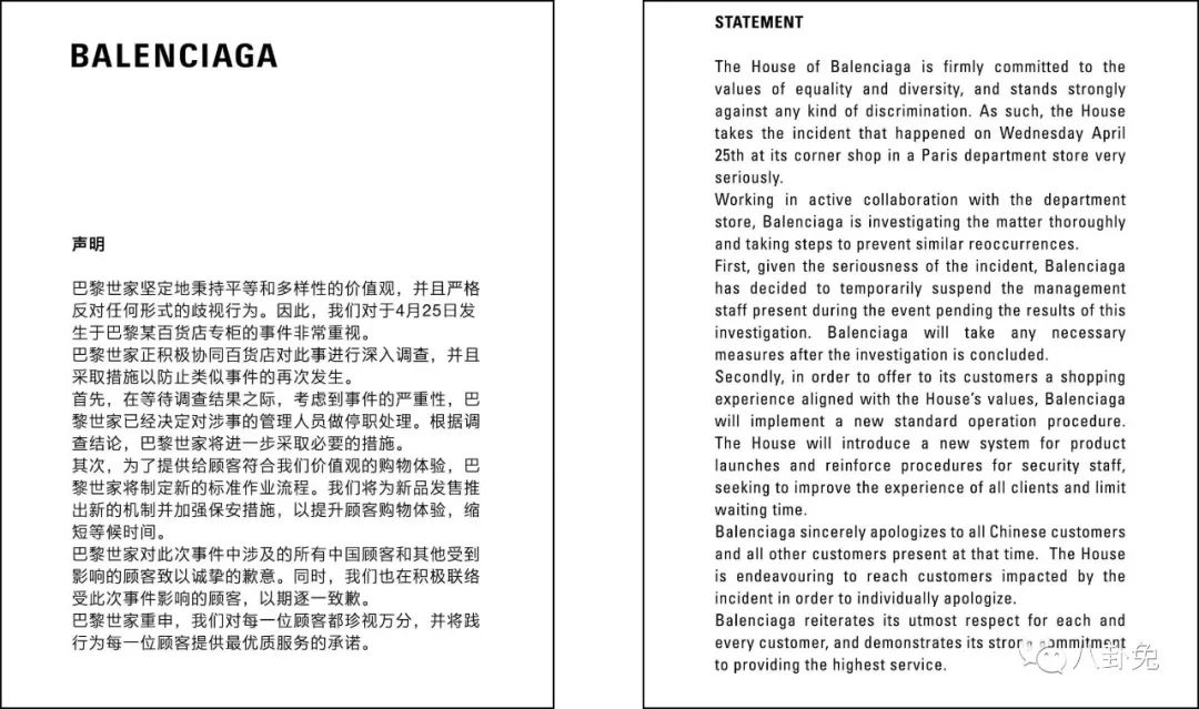 巴黎世家的丑玩意真的有人买吗,巴黎世家真货真的就比假货好吗