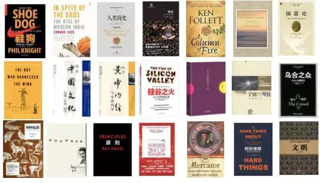 商业领袖必读十本书,商业成功人士最值得看的一本书