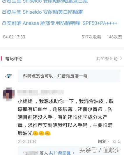 小红书原木风,小红书上推荐的好物