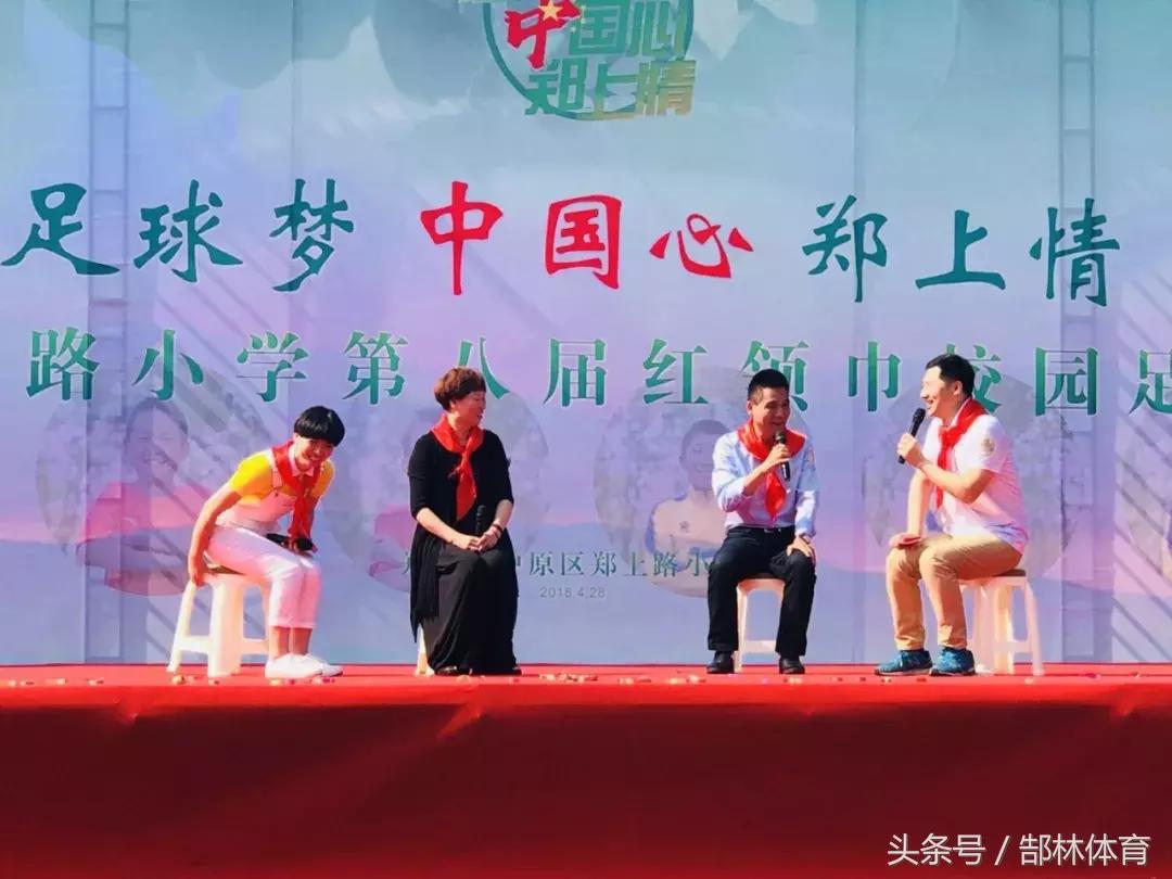 郜林足球之路,郜林致谢广州球迷