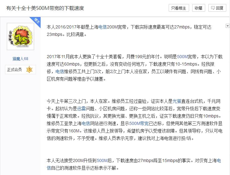 千兆宽带和百兆宽带区别使用体验,宽带千兆好吗