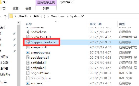 windows怎样进行电脑截图,windows怎么局部截图快捷键