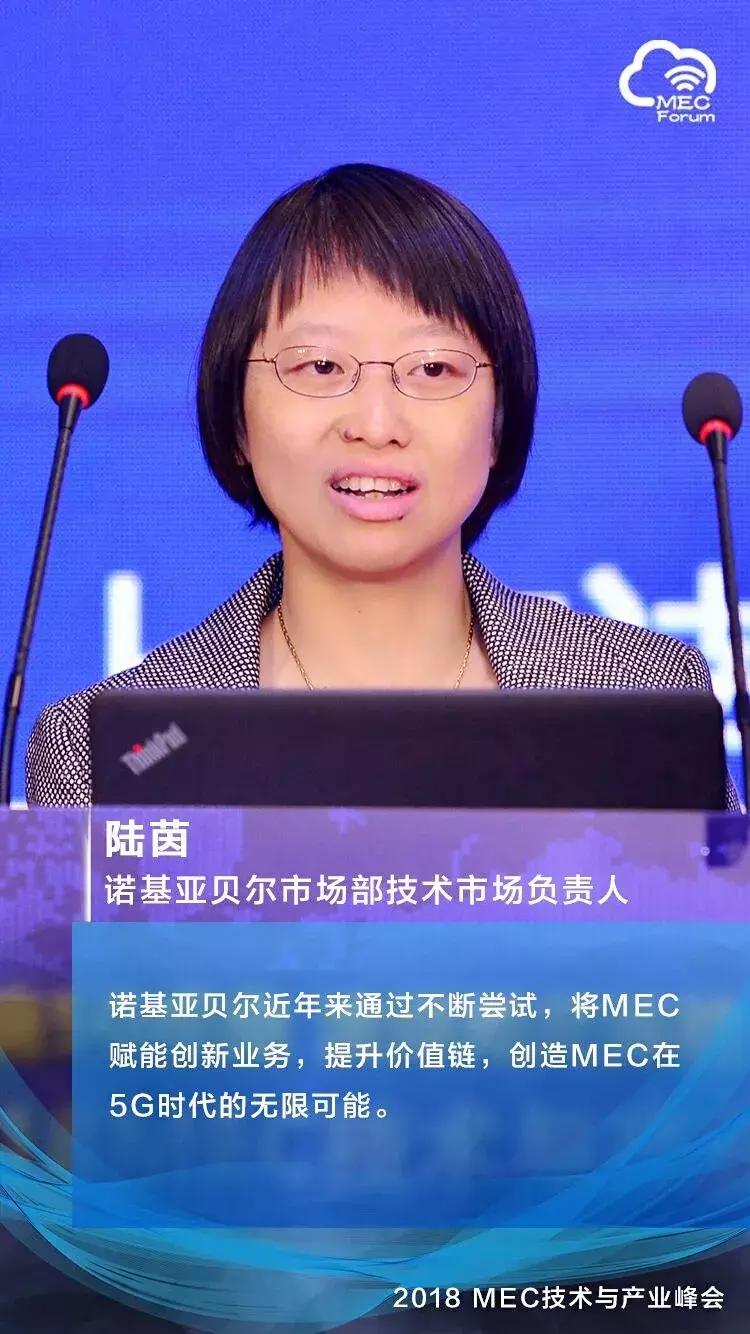 史上最强边缘计算,历年全球边缘计算大会