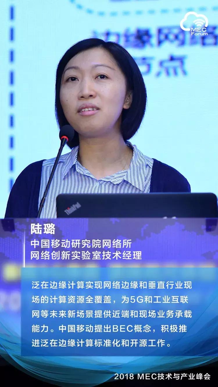 史上最强边缘计算,历年全球边缘计算大会