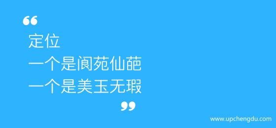 城南2.0,天府新区2.0版