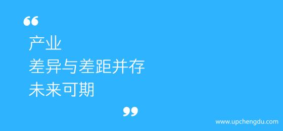 城南2.0,天府新区2.0版