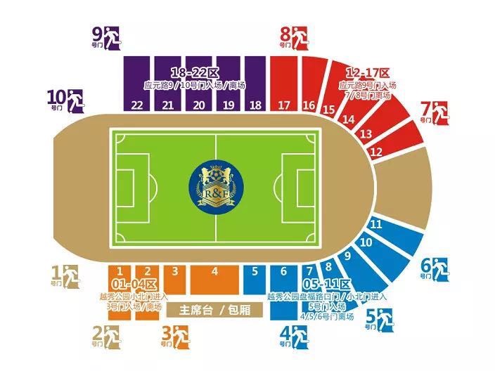 广州恒大上海申花球票,申花足协杯球票官网
