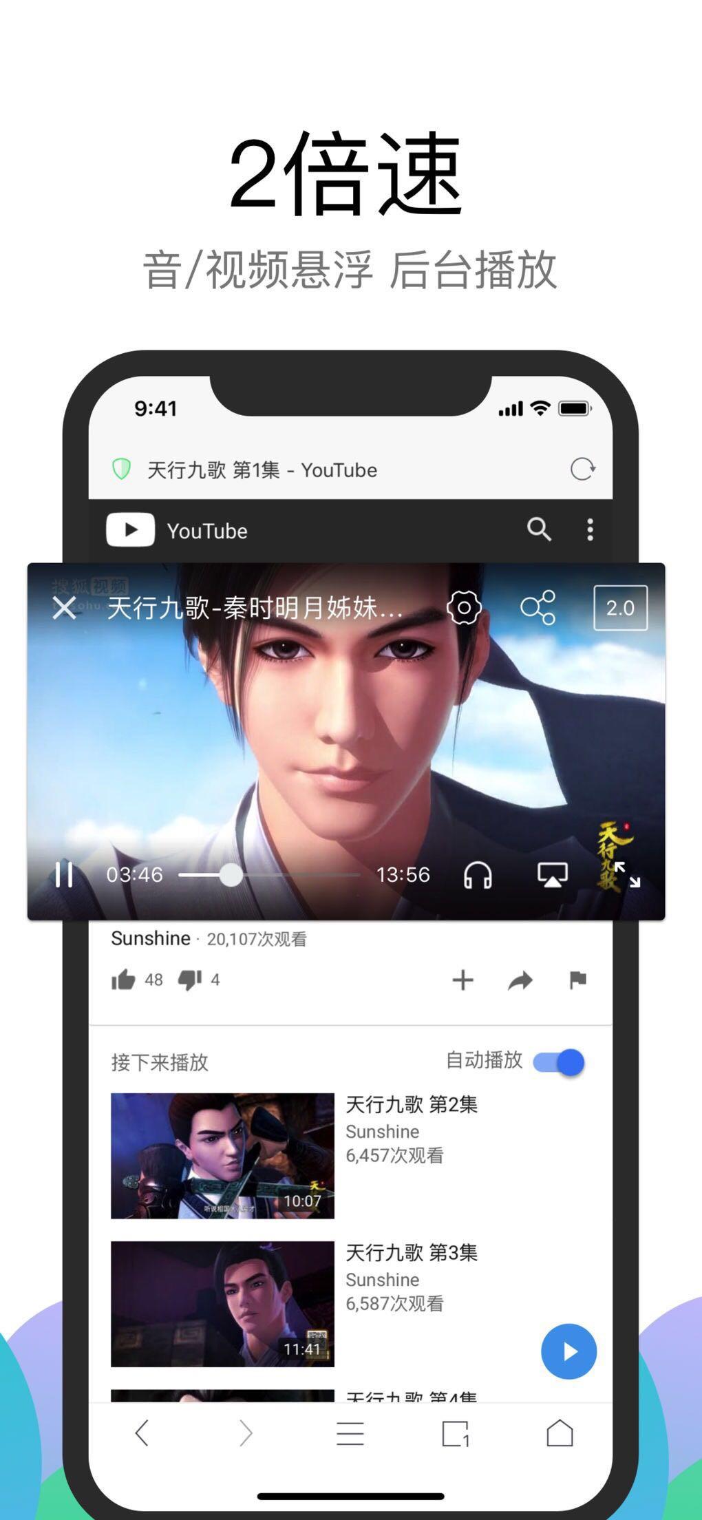 alook浏览器是最好的浏览器吗,alook浏览器哪些实用小技巧