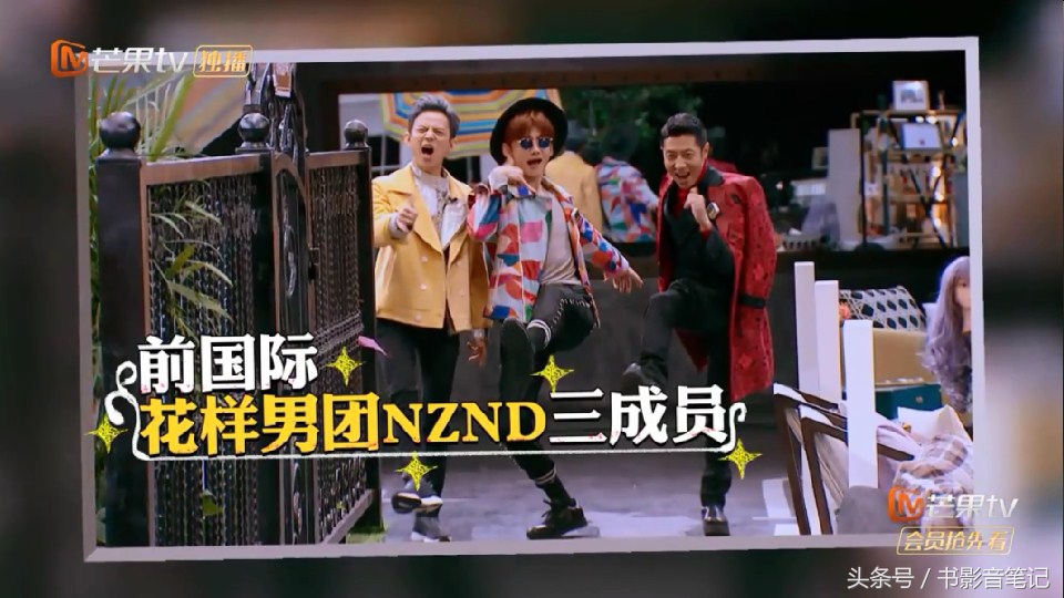 明星大侦探第二季白敬亭注孤生,明星大侦探二白敬亭在第几期