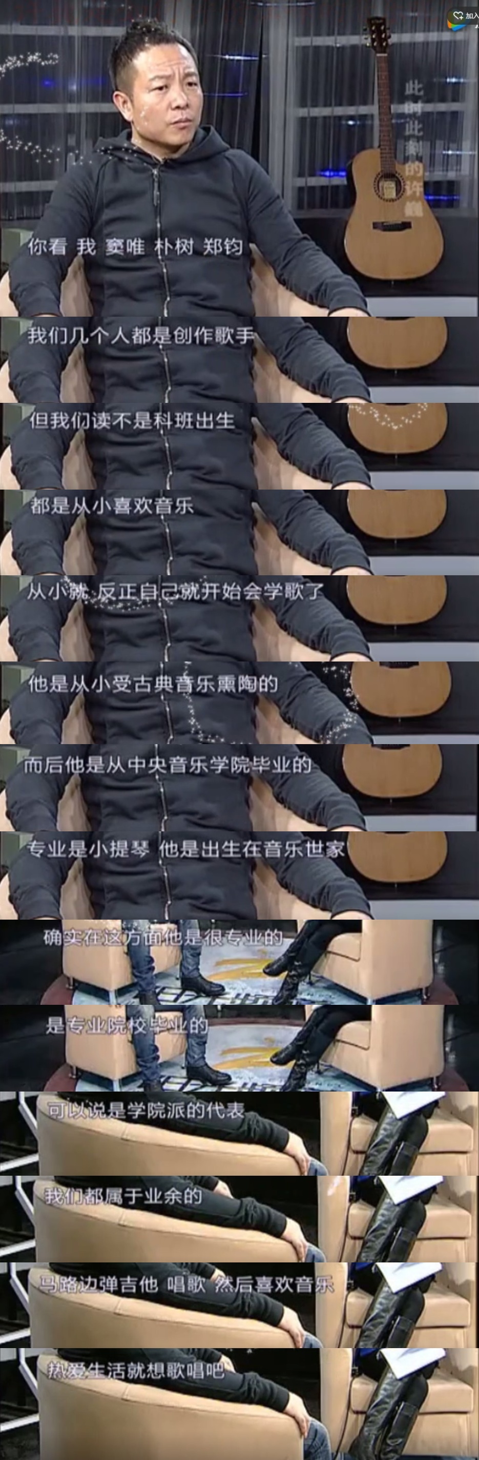 朴树汪峰许巍,听许巍的歌听汪峰的歌