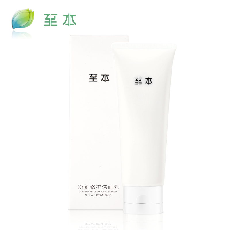 aminoacid氨基酸洗面奶,几款好用的氨基酸洗面奶