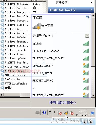 笔记本电脑找不到wifi信号怎么办,电脑怎么搜索不到wifi5g信号