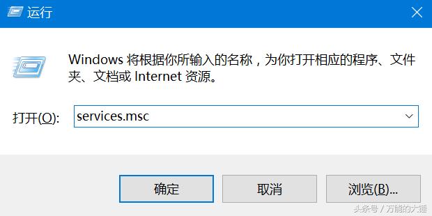 windows10系统自动更新怎么关闭,windows10系统自动更新怎么清除