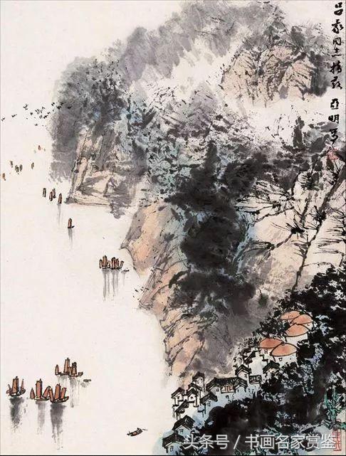 中国画名家亚明,当代金陵画派画家