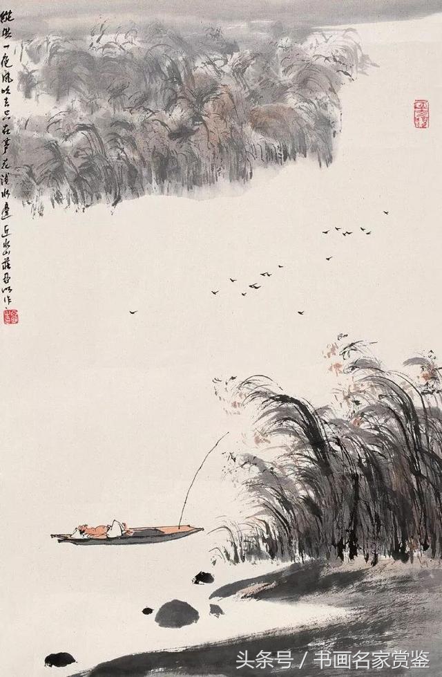 中国画名家亚明,当代金陵画派画家