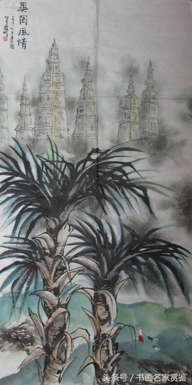 中国画名家亚明,当代金陵画派画家