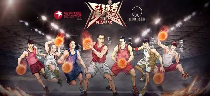 足球解说大会前十名,足球解说大会粤语解说