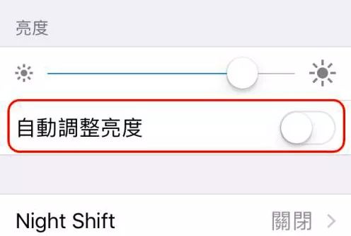 苹果手机电量消耗太快怎么解决,iphone电量消耗过快怎么办