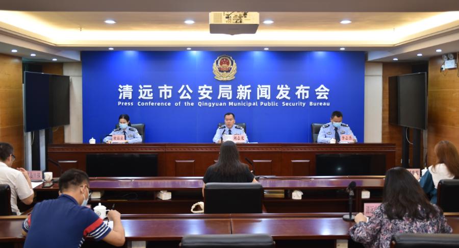 打击食药环犯罪下一步目标,广东清远严打