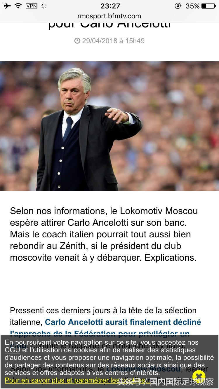 中超最新四大主帅,中超最厉害的主帅