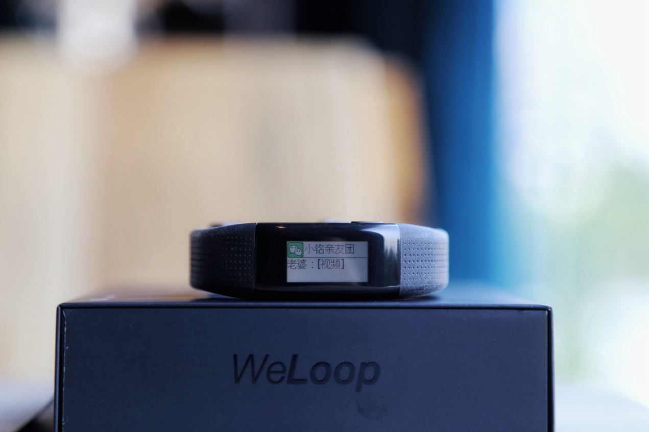 功能全的智能手环,功能最好的运动手环