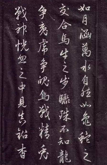 赵孟頫金丹序墨迹完整版,赵孟頫金丹序完整版高清图片