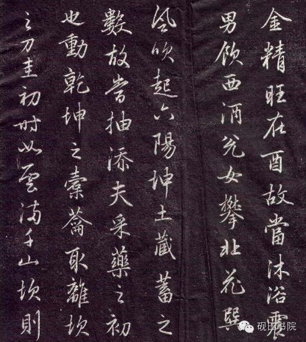 赵孟頫金丹序墨迹完整版,赵孟頫金丹序完整版高清图片